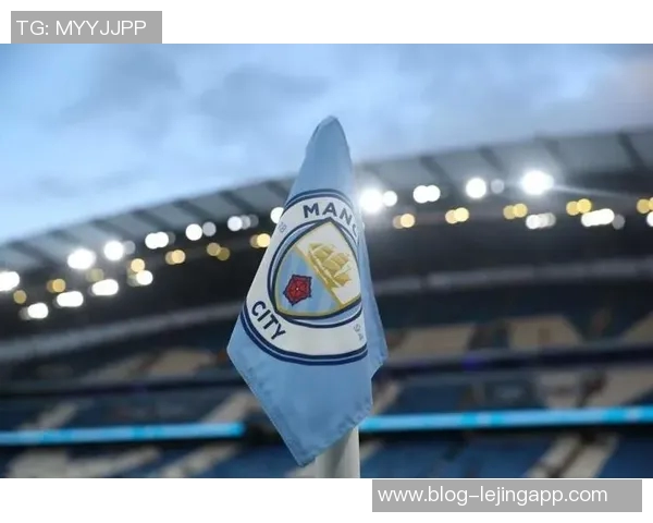 英超俱乐部对曼城115项指控表达不满呼吁尽快结案以维护联赛公平性