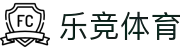 乐竞体育-官方网站 | 返水最高、赔率最高、彩金最高平台